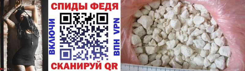 АМФ Premium  Макарьев 