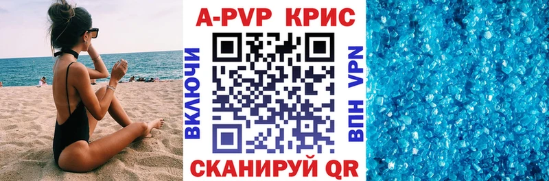 Альфа ПВП Соль Макарьев
