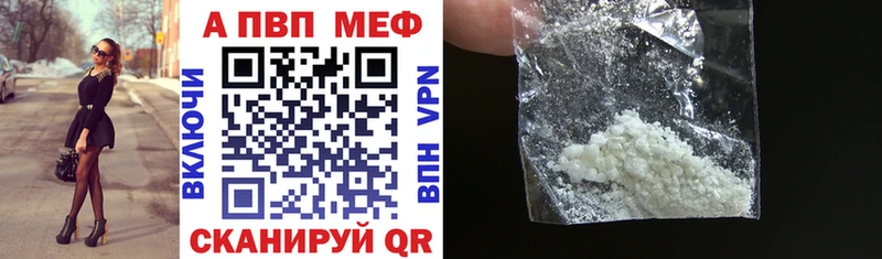 продажа наркотиков  Макарьев  Альфа ПВП VHQ 