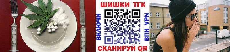 shop наркотические препараты OMG ССЫЛКА Cannafood марихуана Макарьев хочу