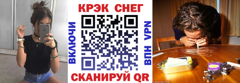 КОКАИН Колумбийский  как найти наркотики  Макарьев 