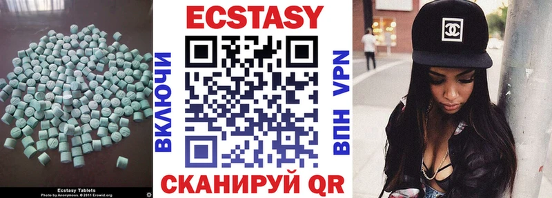 Экстази mix  Макарьев 