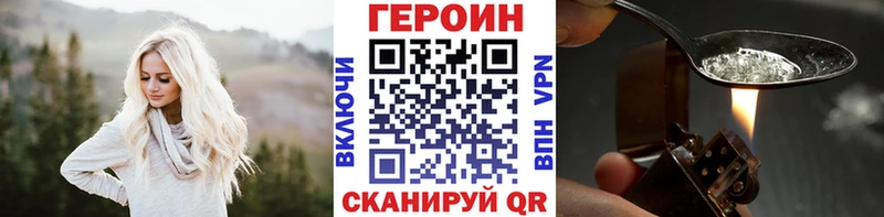 ГЕРОИН VHQ  Макарьев 