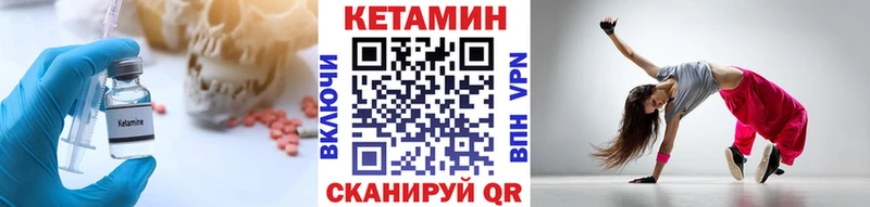 КЕТАМИН VHQ  Макарьев 
