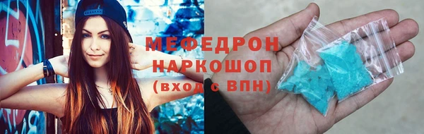 меф Балахна