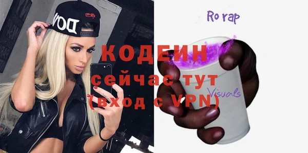 кристаллы Балабаново