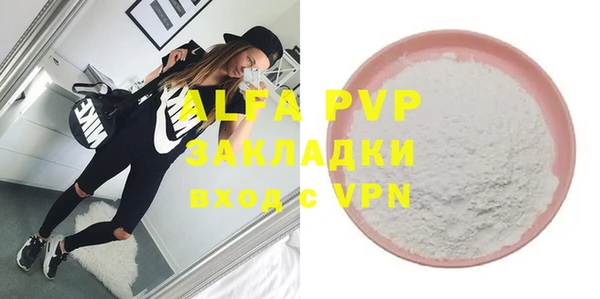 стафф Баксан