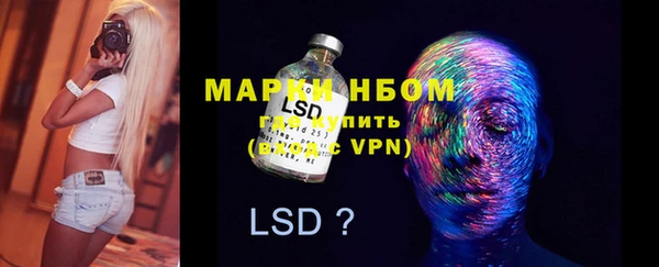 бутират Аркадак