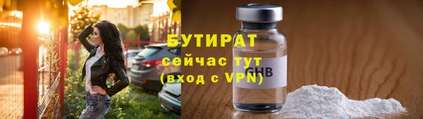 меф Балахна