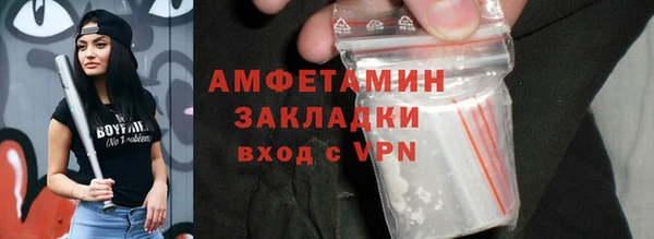 кристаллы Балабаново