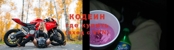 бутират Аркадак