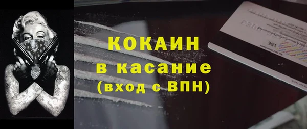 кристаллы Балабаново
