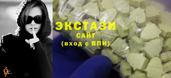 мяу мяу кристалл Армянск