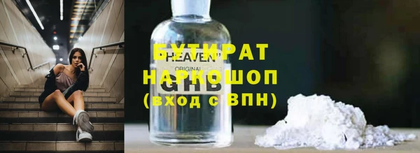 марихуана Нязепетровск