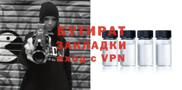 меф Балахна