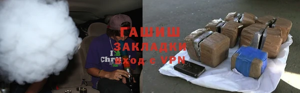 кристаллы Балабаново