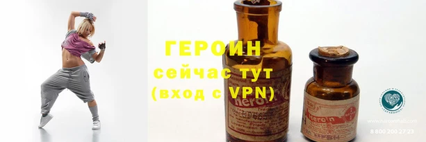 стафф Баксан