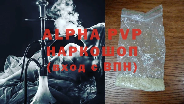 меф Балахна