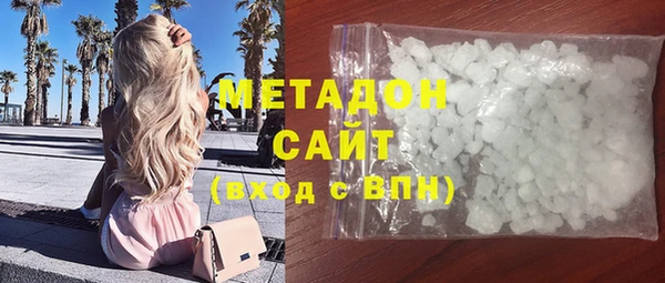 бутират Аркадак