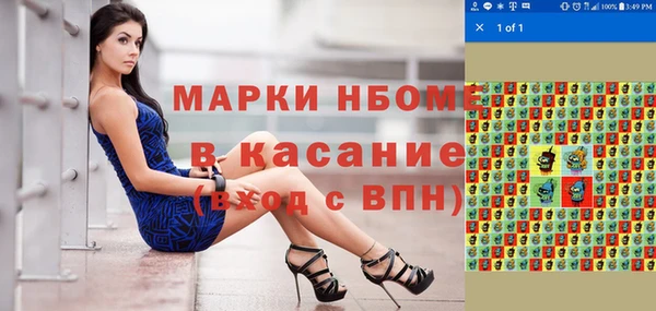 стафф Баксан