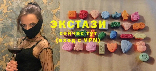 стафф Баксан