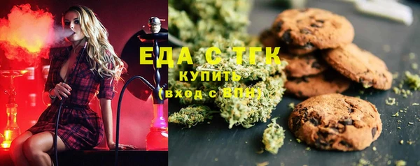 меф Балахна