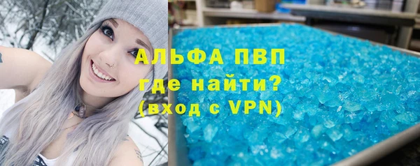 мяу мяу кристалл Армянск