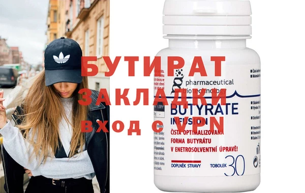 стафф Баксан