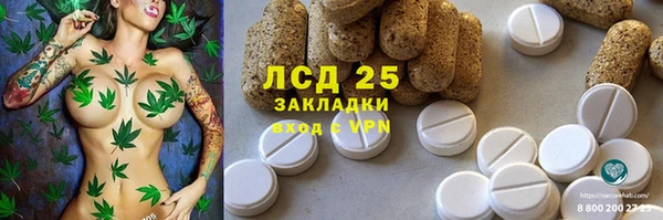 меф Балахна
