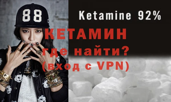 мяу мяу кристалл Армянск