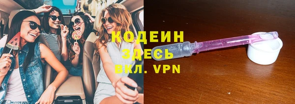 кристаллы Балабаново