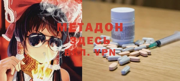 меф Балахна