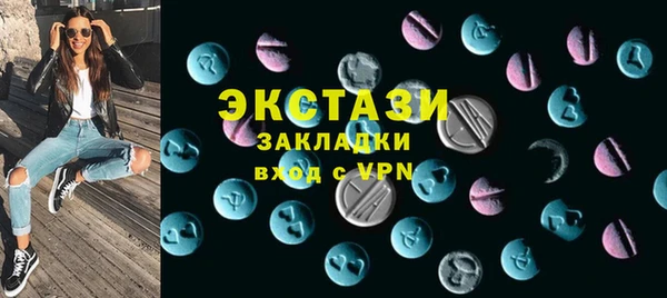 сатива Арсеньев