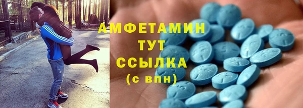 кристаллы Балабаново