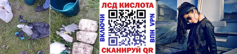 MEGA ссылки  Макарьев  ЛСД экстази кислота 
