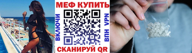 Меф VHQ omg ONION Макарьев