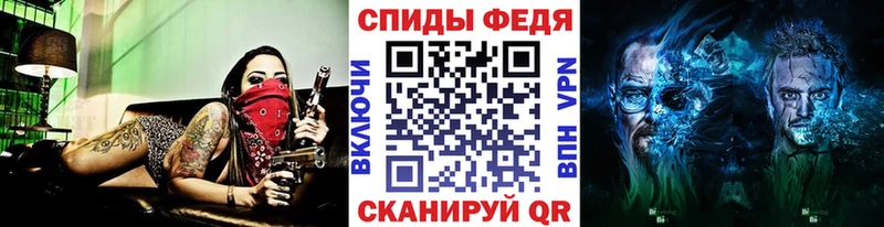 МЕТАМФЕТАМИН кристалл  Макарьев 