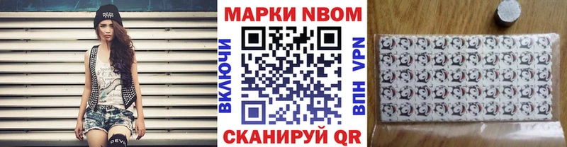 где купить наркоту  Макарьев  Марки 25I-NBOMe 1,8мг 