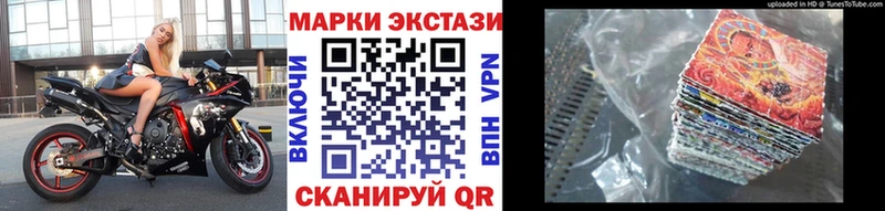 Марки 25I-NBOMe 1,5мг Макарьев