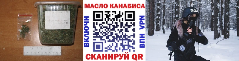 Дистиллят ТГК вейп с тгк  Макарьев 