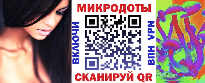 купить закладку  Макарьев  Псилоцибиновые грибы Magic Shrooms 